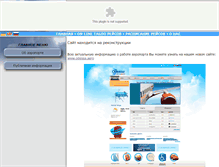 Tablet Screenshot of airport.od.ua